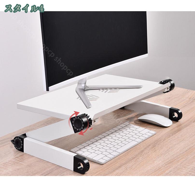 楽天市場】1000円OFFクーポン モニター台 ノートパソコンスタンド 高さ