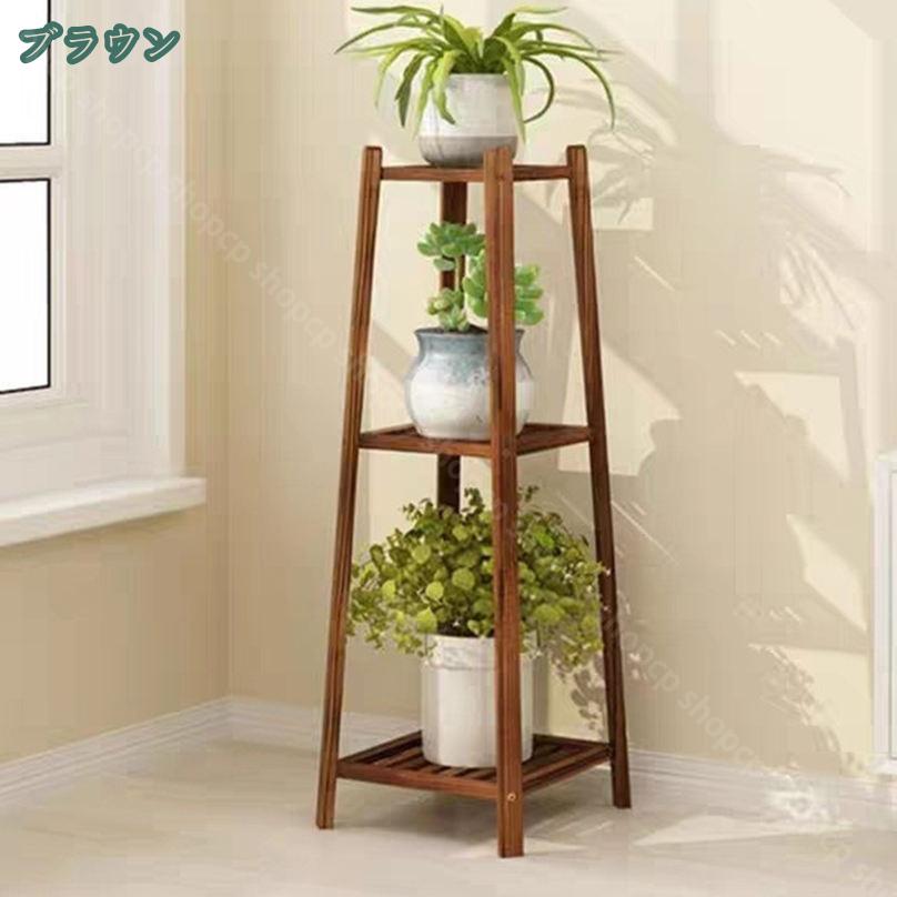 楽天市場】1000円OFFクーポン 花台 フラワースタンド 木製 天然木 観葉