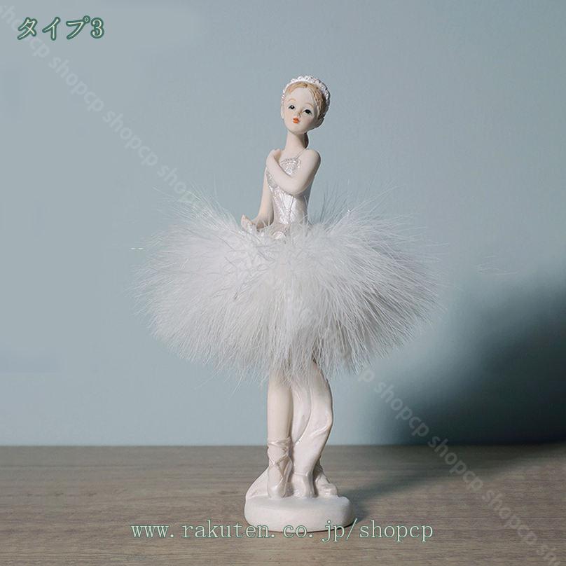 楽天市場】500円OFFクーポン インテリア 置物 ダンスガール オブジェ