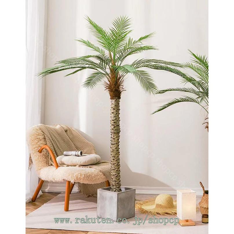 楽天市場】1000円OFFクーポン 熱帯観葉樹 人工観葉植物 大型 ヤシ