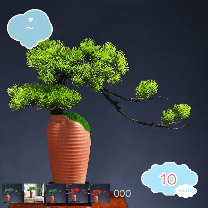 楽天市場】1000円OFFクーポン 盆栽 人工観葉植物 大型 松 観葉 造木