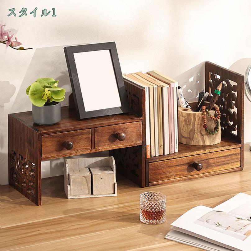 楽天市場】1000円OFFクーポン 木製 卓上チェスト 収納ケース 引き出し