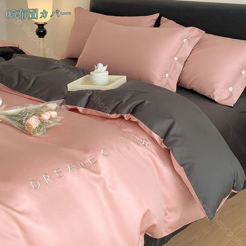 楽天市場】1000円OFFクーポン 寝具カバー 刺繍デザイン 布団カバー