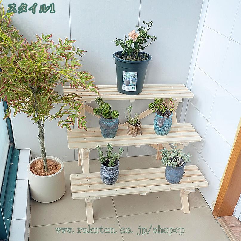 楽天市場】2000円OFFクーポン フラワースタンド 3段 木製 ガーデン
