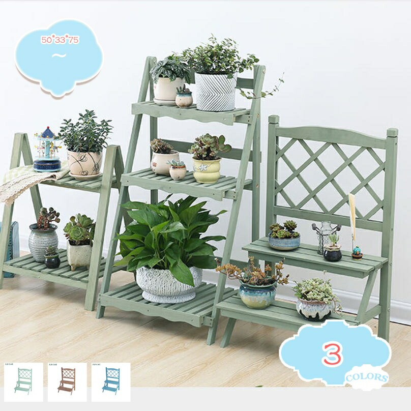 楽天市場】1000円OFFクーポン フラワースタンド 折りたたみ式 木製