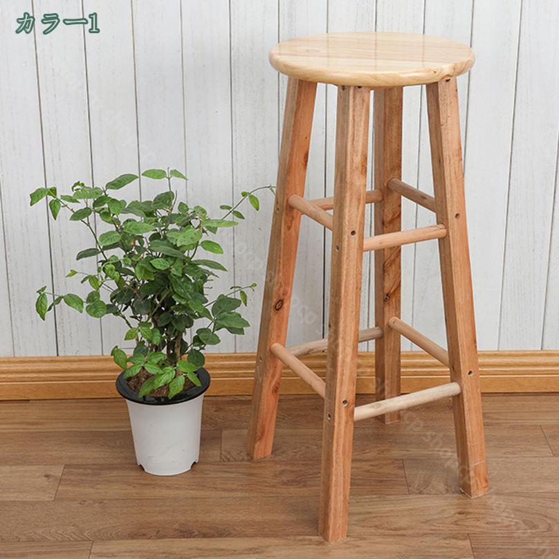 楽天市場】1000円OFFクーポン スツール 座面高70cm ハイタイプ 丸型