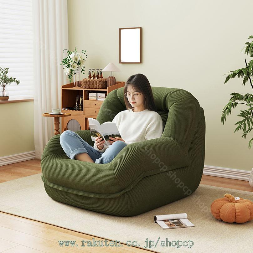 インディゴ】ビーズクッション ソファ 日本製 背もたれ クッション 1人