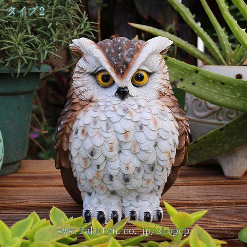 楽天市場】500円OFFクーポン フクロウ 置物 風水 フクロウ 置物 玄関