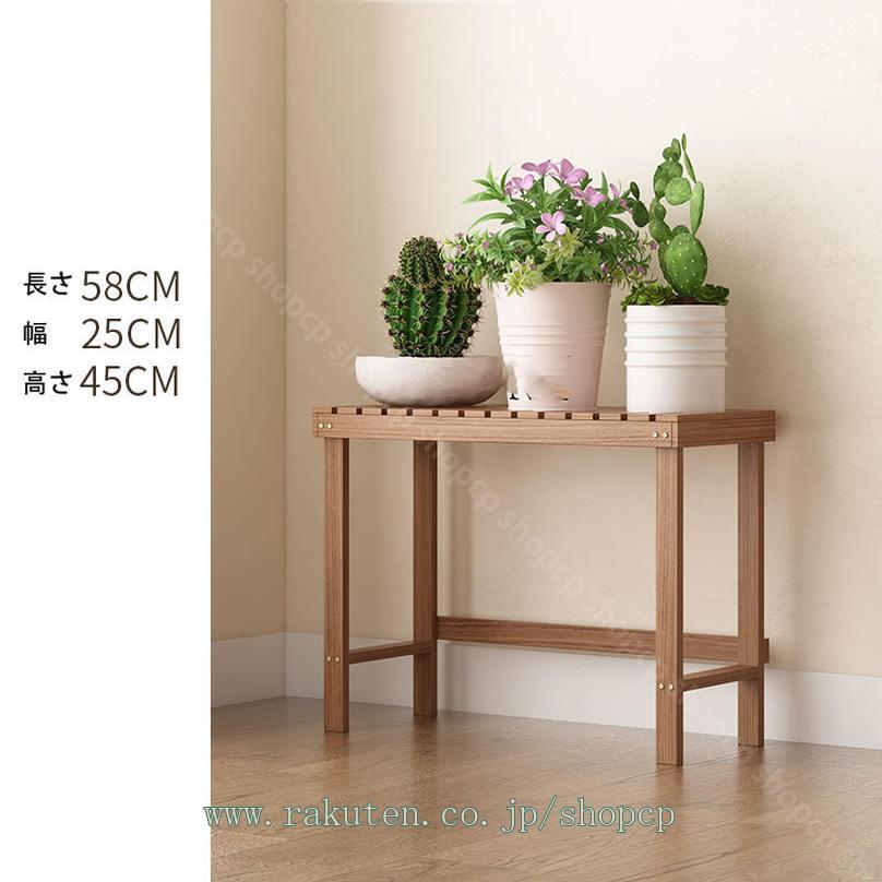 楽天市場】1000円OFFクーポン フラワースタンド 花台 フラワーラック