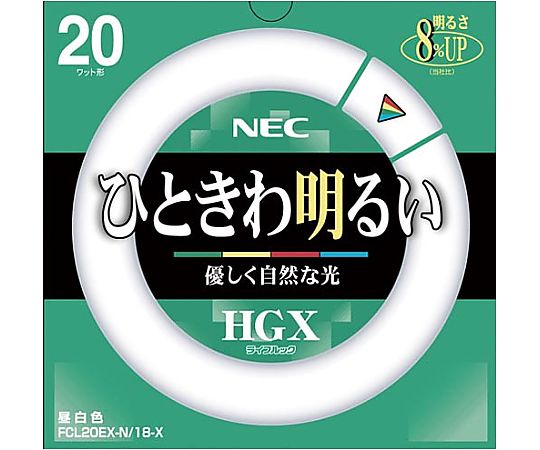 ホタルクス ライフルックHGX FCL20EX-N/18-X (電球・蛍光灯) 価格比較