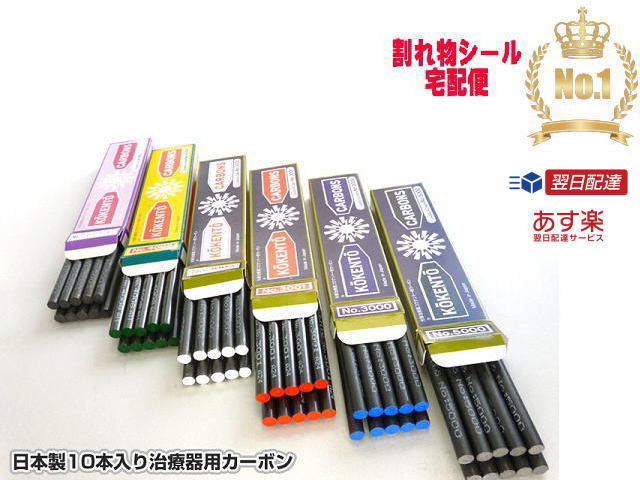 楽天市場】コウケントー カーボン #1000の通販
