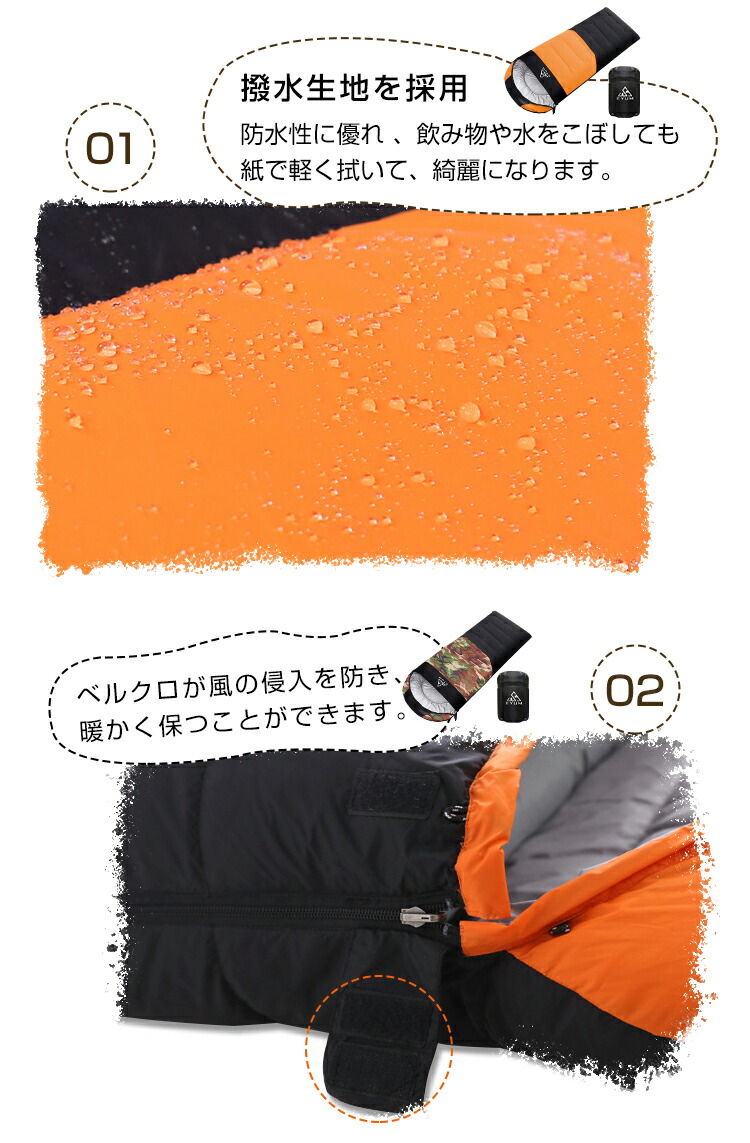 N*H様 飛*！様 ダウン寝袋シュラフ オレンジ✖️ブラック JKGR3