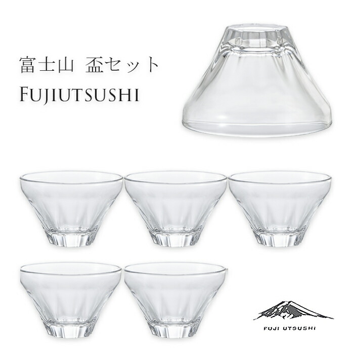楽天市場】富士山 盃【FUJIUTSUSHI 盃 6個入】富士写し セット