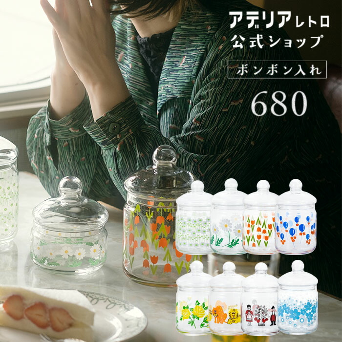 楽天市場】キャニスター ガラス 昭和レトロ 【 アデリアレトロ