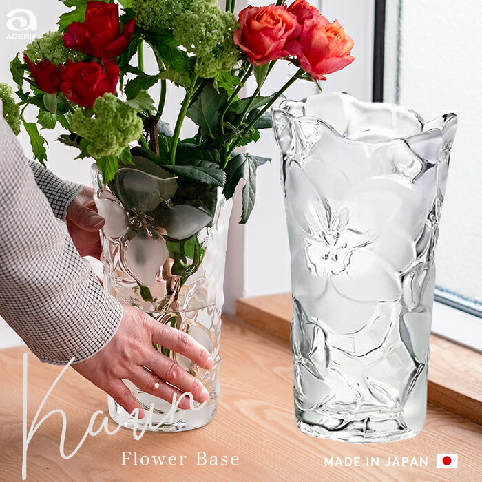 楽天市場】花瓶 ガラス 大きい おしゃれ 【 花りん 花器 サンド