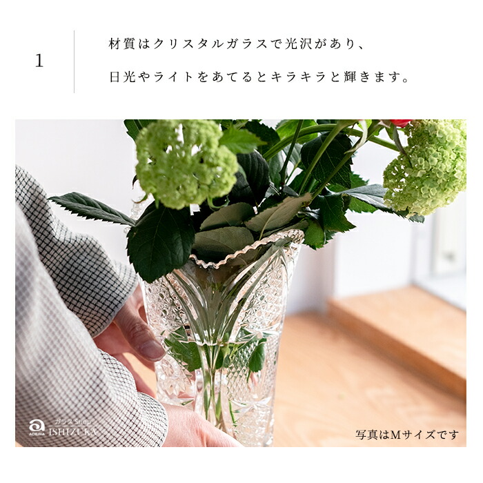 楽天市場】ガラス 花瓶 クリスタル【 アウトゥーレ（S）】 彫刻