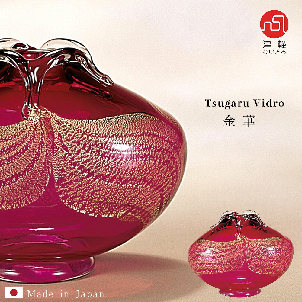 楽天市場】送料無料 【 金花 花器】花瓶 インテリア ギフト 贈り物