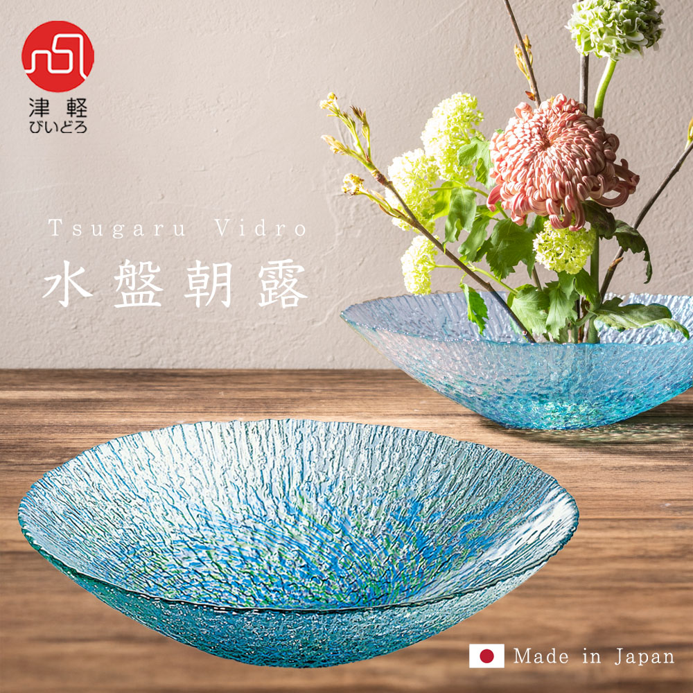 水盤 花瓶」の人気商品一覧 | 安い商品を通販サイトから探す - 価格.com