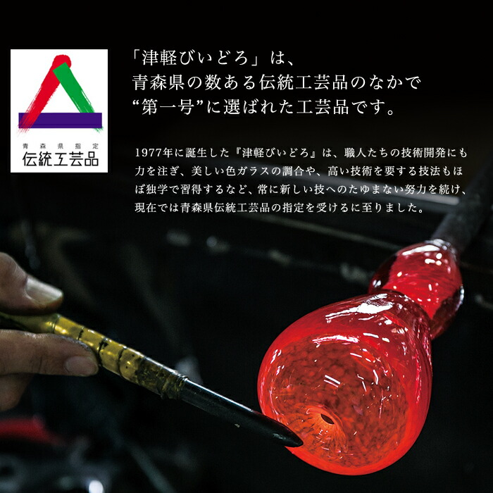 楽天市場】送料無料 【 十和田 紅葉 花器（中）】花瓶 インテリア