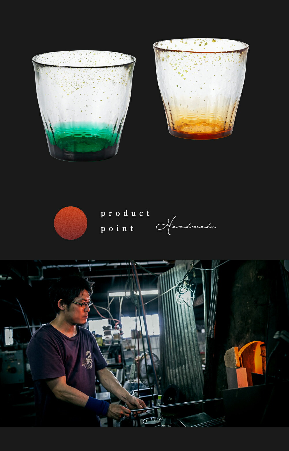 楽天市場】送料無料 焼酎 おしゃれ 高級 【 氷華 金彩ロックグラス