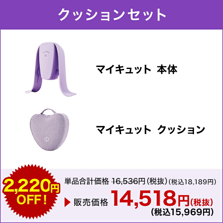 楽天市場】楽天スーパーSALE限定P10倍！3/4 20:00〜3/11 1:59まで