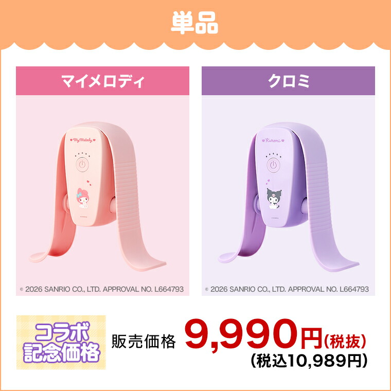 楽天市場】楽天スーパーSALE限定P10倍！3/4 20:00〜3/11 1:59まで