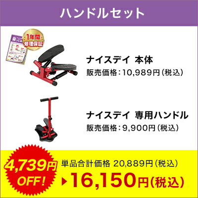 楽天市場】楽天スーパーSALE限定P10倍！3/4 20:00〜3/11 1:59まで