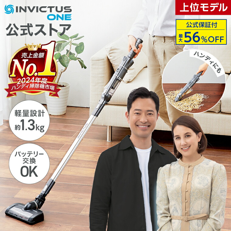 楽天市場】楽天スーパーSALE限定P10倍！3/4 20:00〜3/11 1:59まで