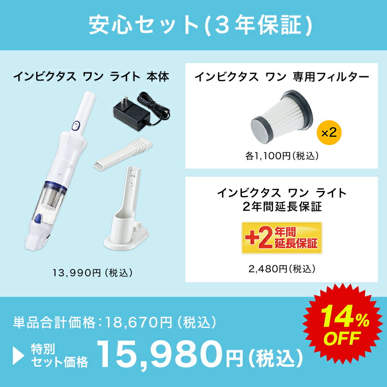 楽天市場】楽天スーパーSALE限定P10倍！3/4 20:00〜3/11 1:59まで