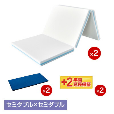 楽天市場】【送料無料】トゥルースリーパー プレミアリッチ 三つ折り