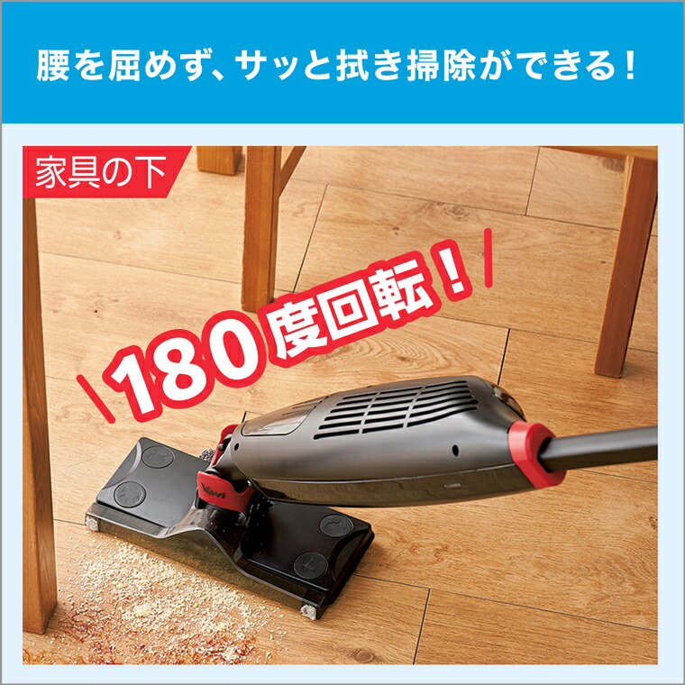 楽天市場】【送料無料】バウイ 正規品 Vawi 掃除機 コードレス掃除機