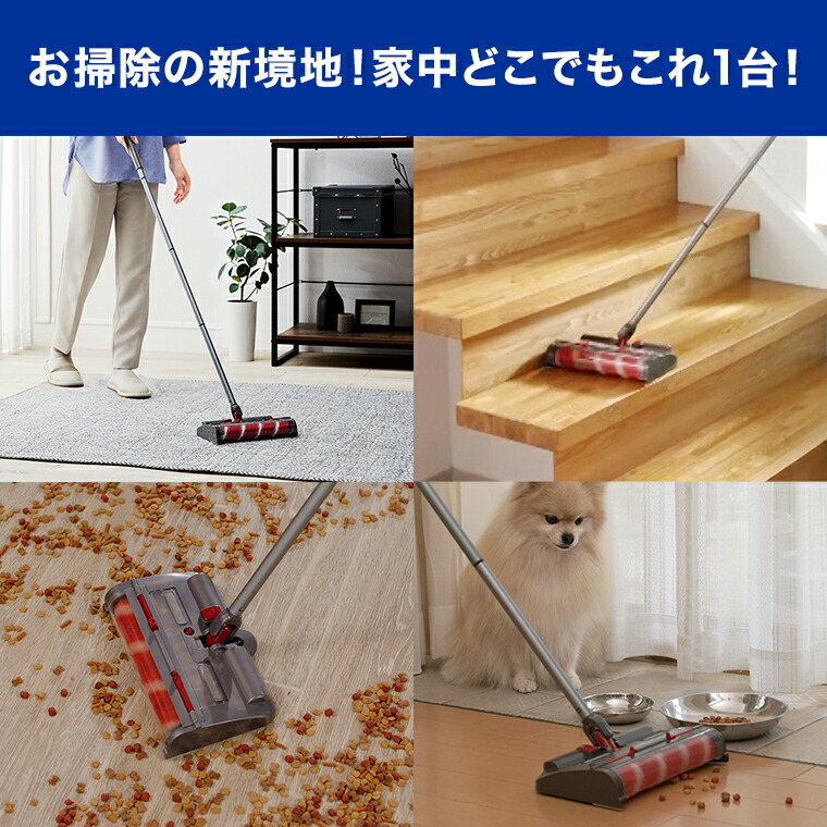 楽天市場】【送料無料】VOOM掃除機 電動スイーパー 充電式コードレス