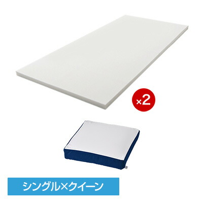 ショップジャパン トゥルースリーパー プレミアム セミダブル