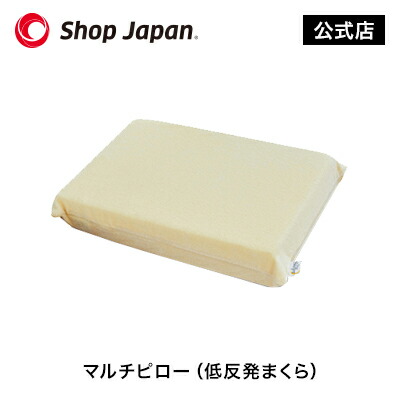 楽天市場】トゥルースリーパー 低反発まくら（マルチピロー