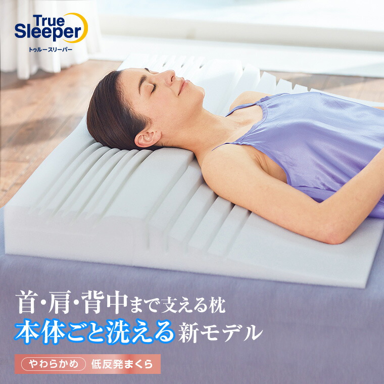 楽天市場】楽天スーパーSALE限定P10倍！3/4 20:00〜3/11 1:59まで