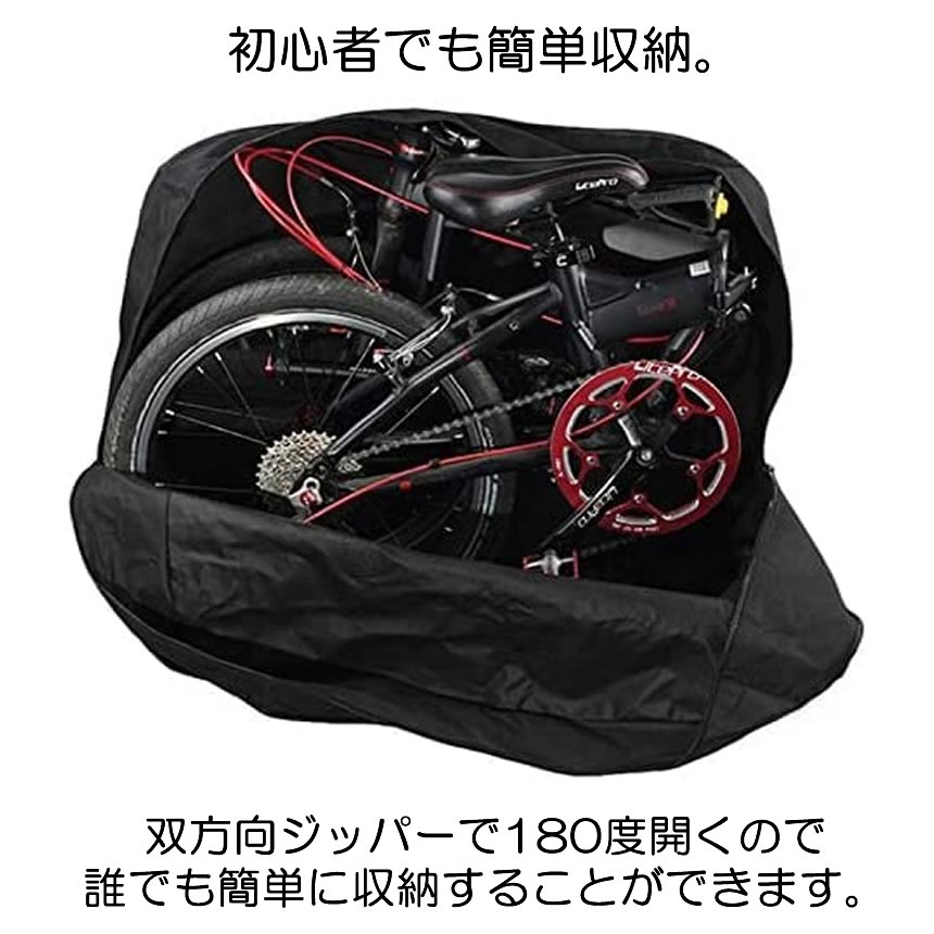 楽天市場】【今だけ最大20％OFFクーポン】折りたたみ自転車 収納