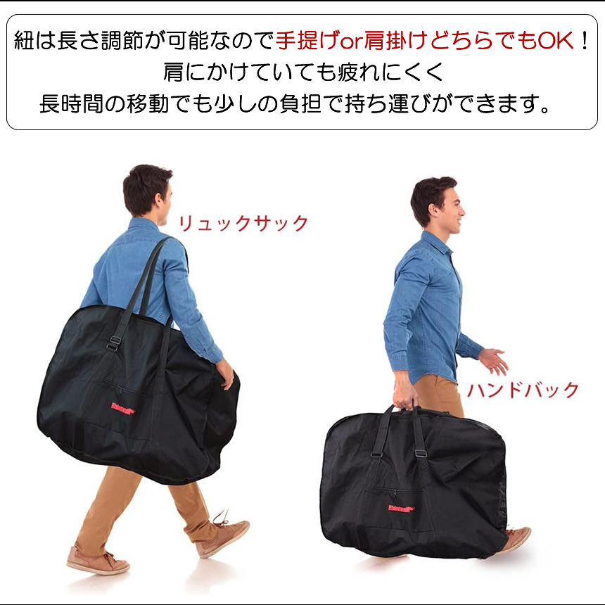 楽天市場】【今だけ最大20％OFFクーポン】折りたたみ自転車 収納