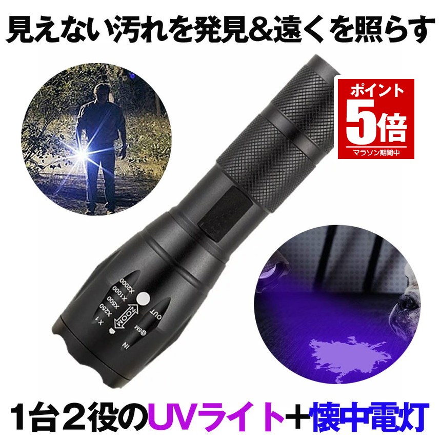 楽天市場】【今だけ最大20％OFFクーポン】【見えない汚れもキャッチ