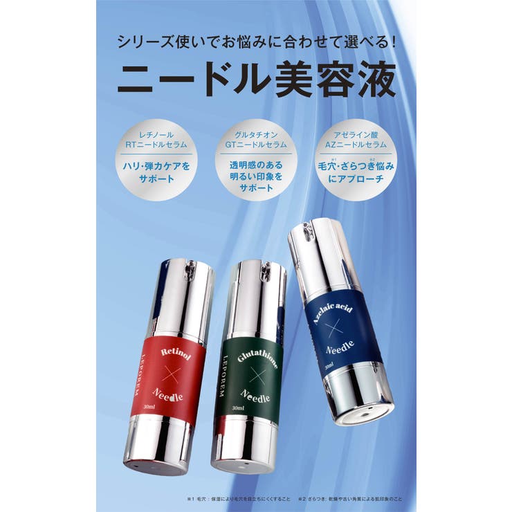 楽天市場】【ﾎﾟｲﾝﾄ2倍＆ｸｰﾎﾟﾝ！3/11(水) 1:59まで】LEPOREM LEPOREM 針