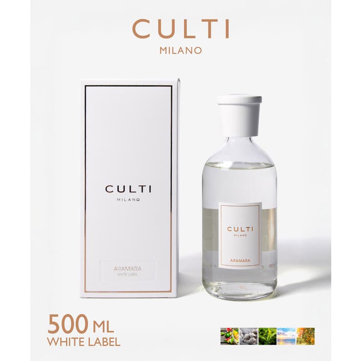 楽天市場】culti mareminerale 500ml ディフューザーの通販