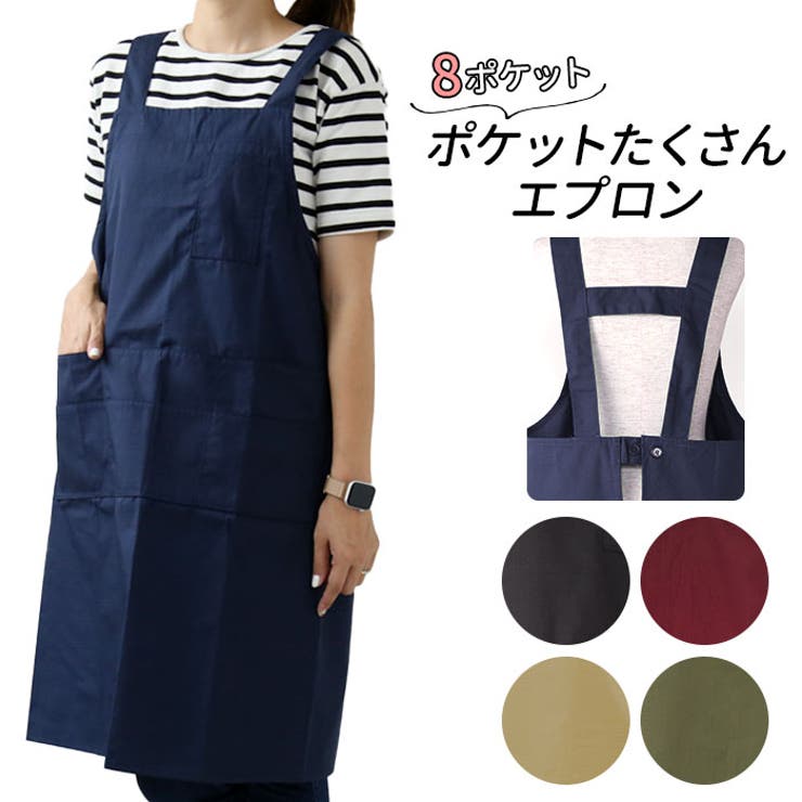 楽天市場】【ﾎﾟｲﾝﾄ2倍＆ｸｰﾎﾟﾝ！3/11(水) 1:59まで】BACKYARD FAMILY