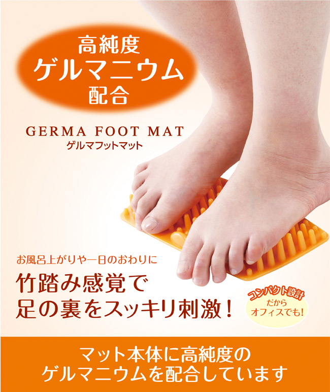 楽天市場】スーパーSALE対象ポイント2倍以上×選べるクーポン 青竹 踏み