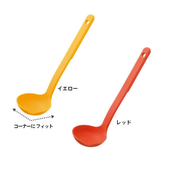 楽天市場】【マーナ公式】 きれいにすくえる計量お玉 K148｜レードル