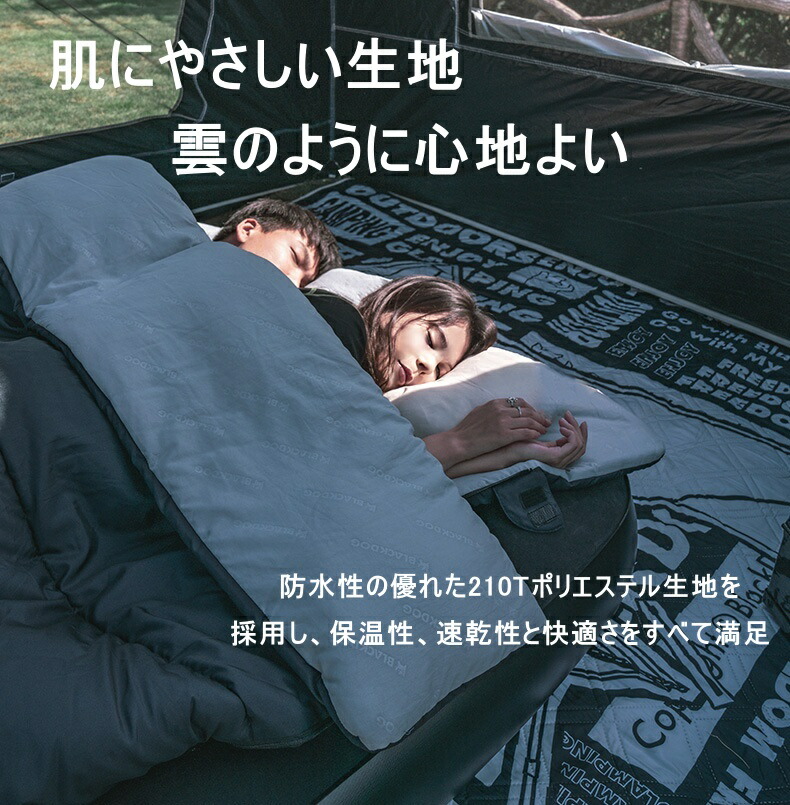 楽天市場】BLACKDOG 寝袋 コンパクト 封筒型 軽量 シュラフ ねぶくろ