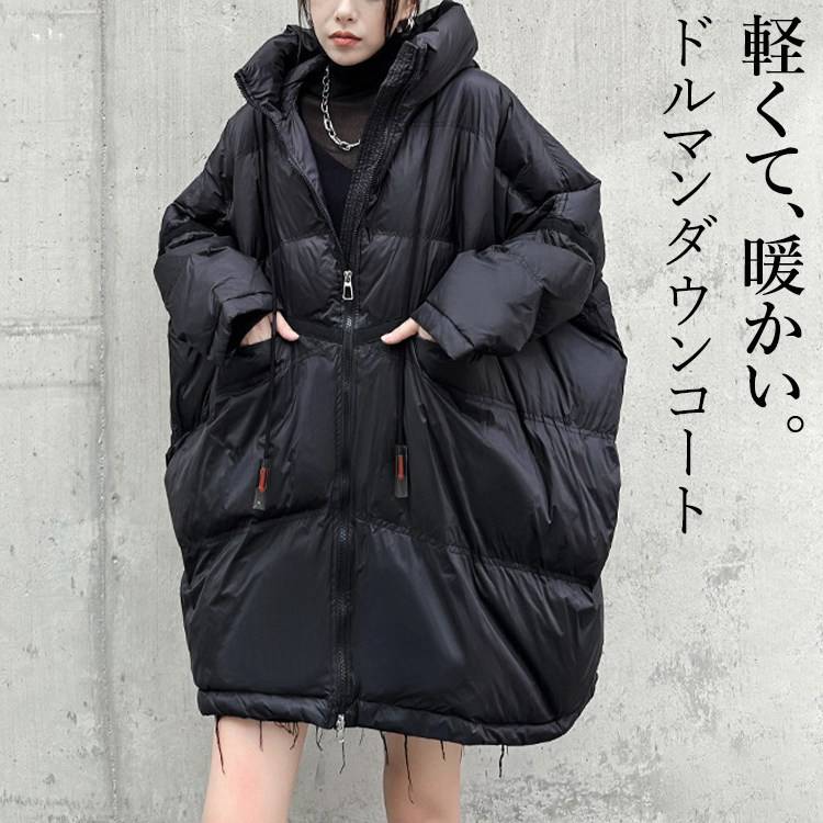 楽天市場】フード付きダウンジャケット ダウンジャケット レディース