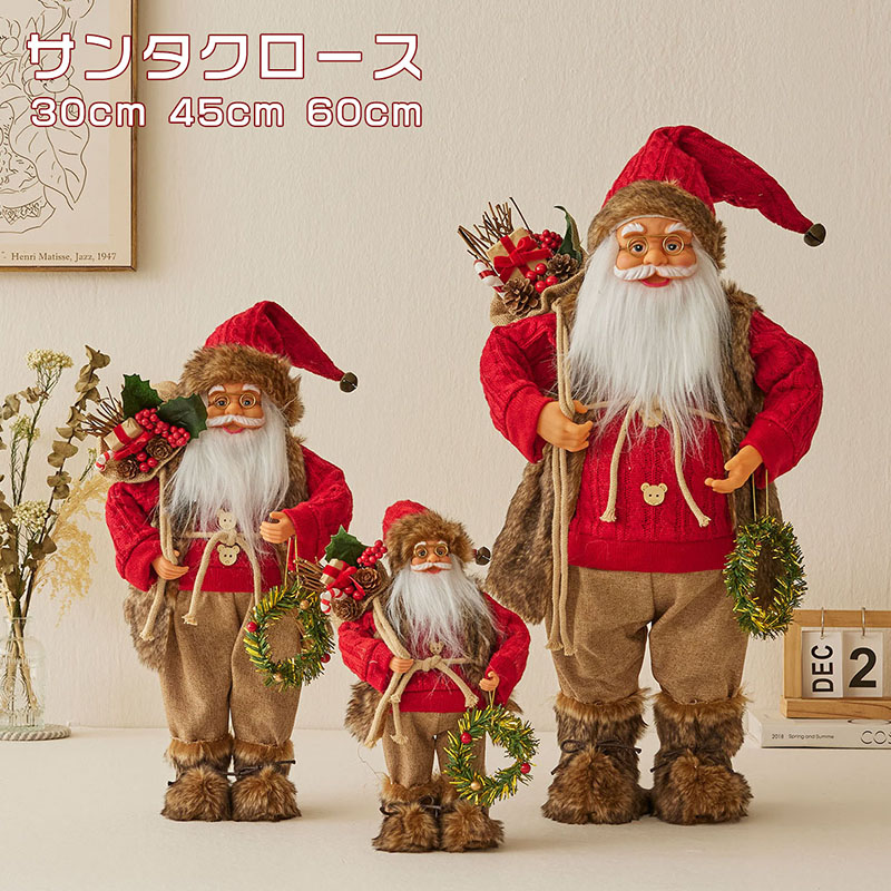 楽天市場】クリスマス サンタさん 人形 ぬいぐるみ 飾り 人形 置物