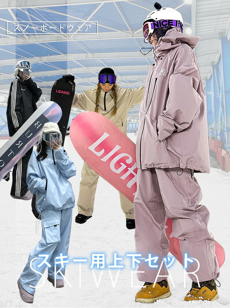 楽天市場】一部即納「楽天1位取得 高品質＆大人気」9タイプ スキー