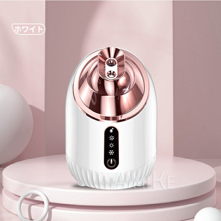 楽天市場】美顔器 スチーマー 美容 保湿 ナノミスト 温冷スチーマー