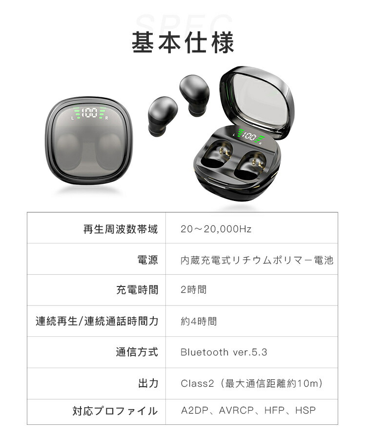 楽天市場】ワイヤレスイヤホン Bluetooth5.3 イヤホン 軽量薄型 音声