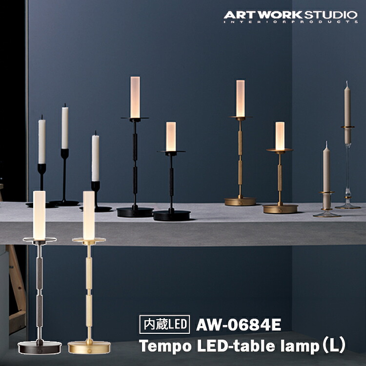 楽天市場】カフェ風（デスクライト・テーブルランプ｜ライト・照明器具